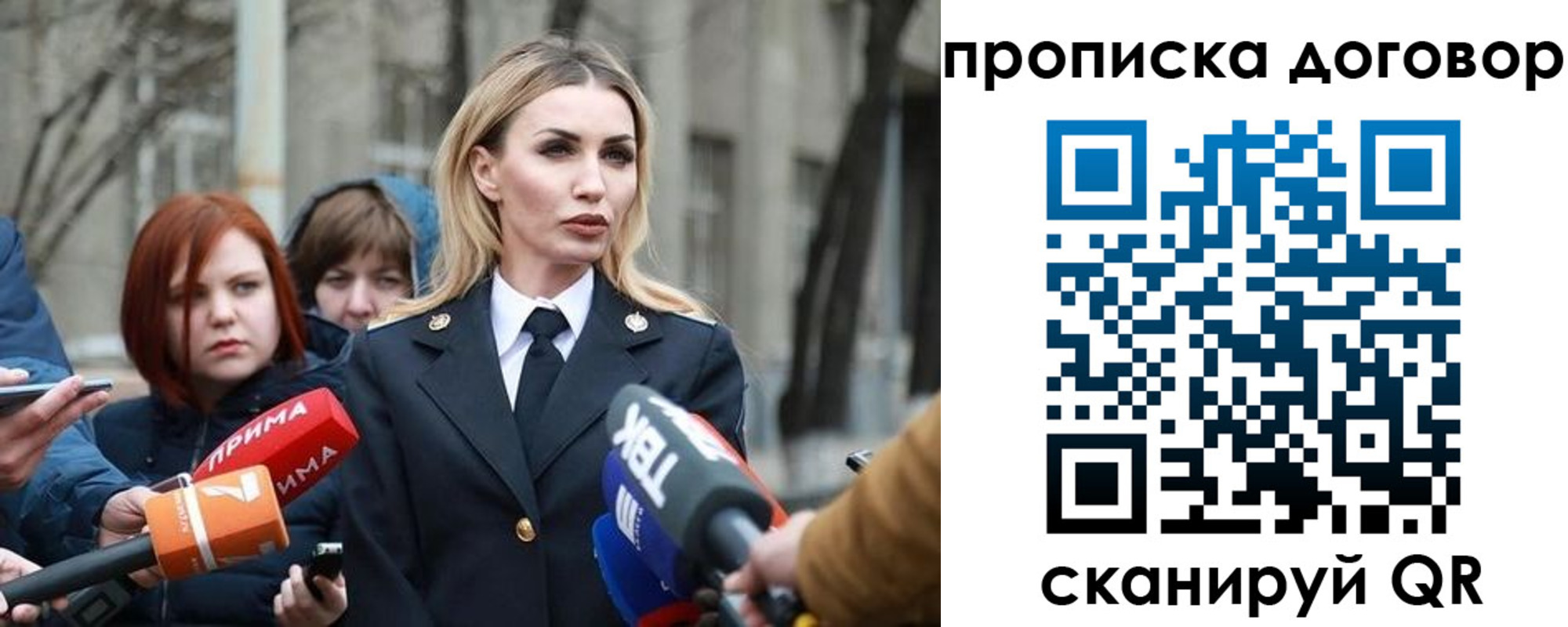 временная регистрация в Тихорецке