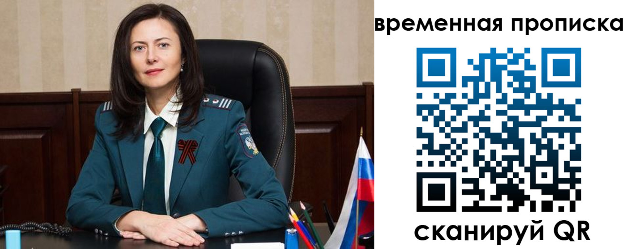 форма 3 в Тихорецке