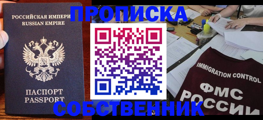 форма 3 в Тихорецке